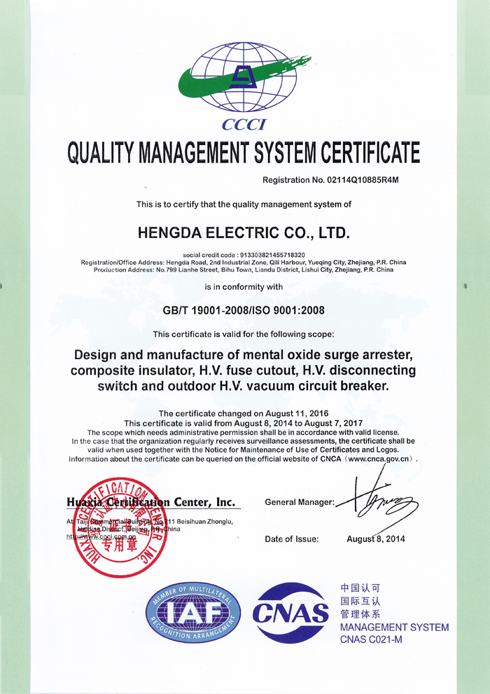 ISO9001英文