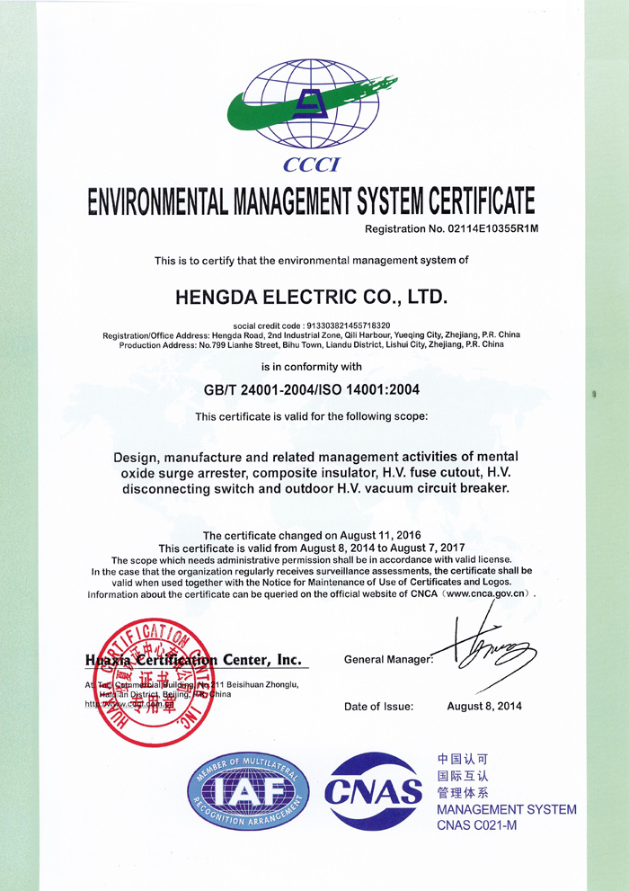 ISO14001英文